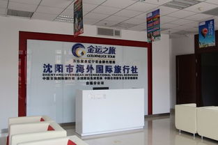 盘锦市旅游服务中心将于7月17日盛大开放，开启一站式旅游咨询新篇章