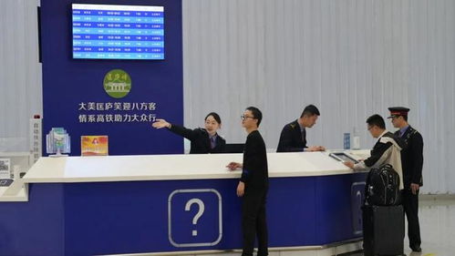 5A级景区限时免门票 高铁出行一站式攻略与旅游咨询服务指南