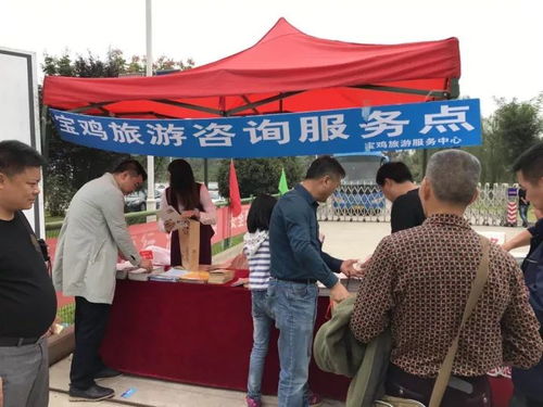 超贴心！双节期间宝鸡旅游便民服务好评如潮，旅游咨询服务成亮点